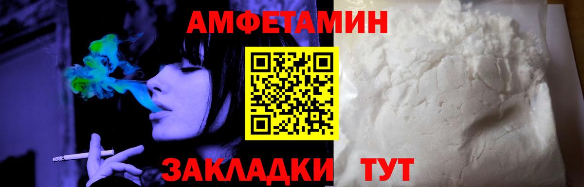 АМФЕТАМИН  Вход с VPN  Нефтеюганск  Амфетамин  hydra как войти  АМФЕТАМИН 98% 