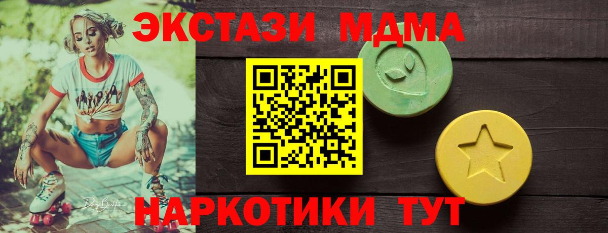 Экстази louis Vuitton  нарко площадка клад  Вход с VPN  Нефтеюганск  Ecstasy louis Vuitton 