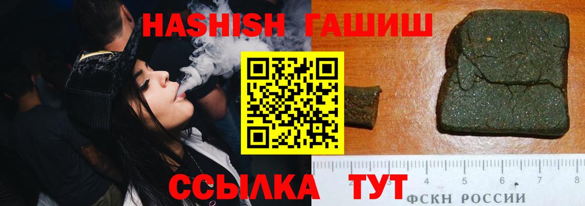 COCAIN  Вход с VPN  Экстази  LSD-25  Нефтеюганск  ГАШ  Мефедрон  