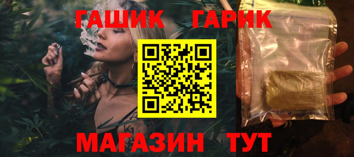 Гашиш 40% ТГК  Вход с VPN  ГАШ  Нефтеюганск  ГАШИШ AMNESIA HAZE 