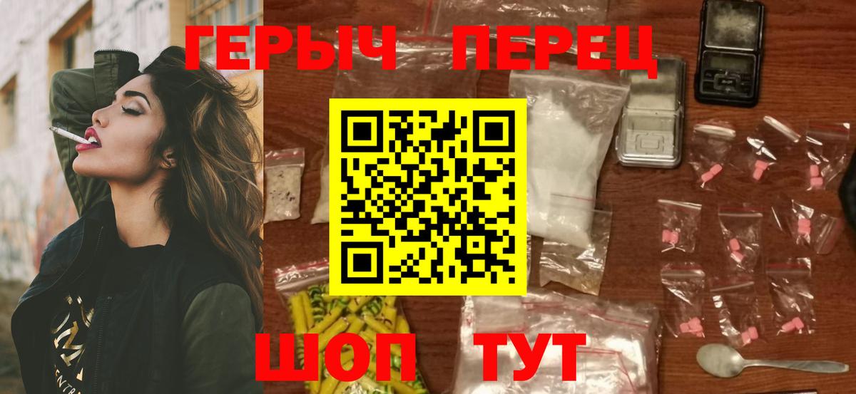 Нефтеюганск  ГЕРОИН белый  Вход с VPN 