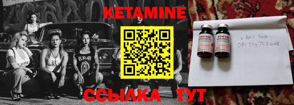 Кетамин ketamine  hydra зеркало  Нефтеюганск  Вход с VPN  КЕТАМИН VHQ 