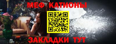 спайс Иваново