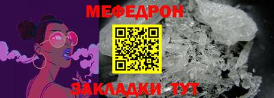 спайс Иваново