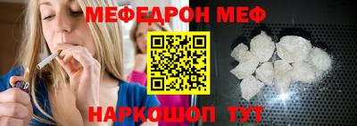 спайс Иваново