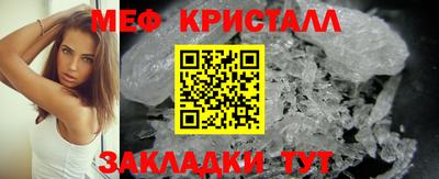 спайс Иваново