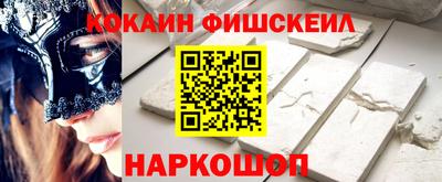 ALPHA PVP Ижевск