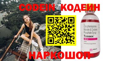 спайс Иваново