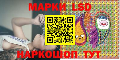 спайс Иваново