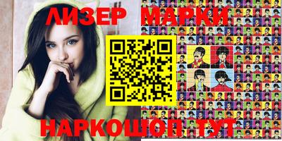 ALPHA PVP Ижевск