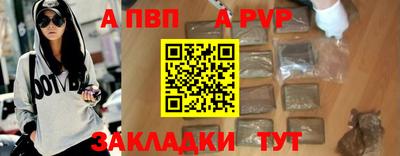 спайс Иваново
