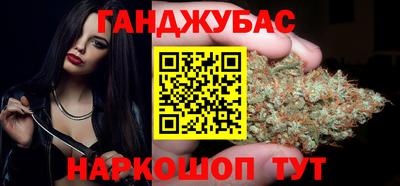 спайс Иваново