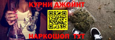 спайс Иваново