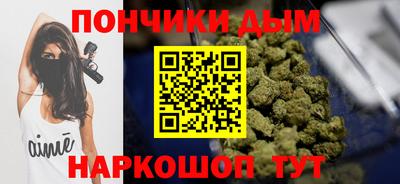ALPHA PVP Ижевск
