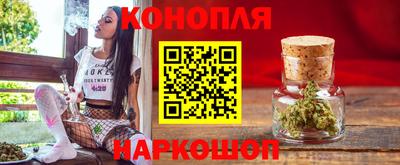 спайс Иваново