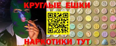 2c-b Ивантеевка