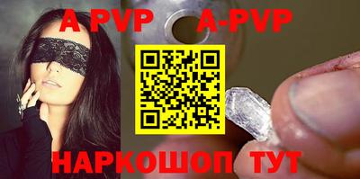 спайс Иваново