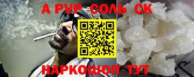 ALPHA PVP Ижевск