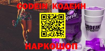 ALPHA PVP Ижевск