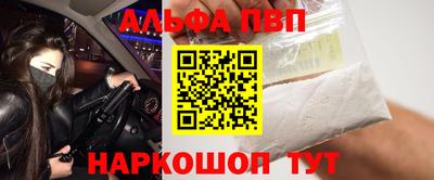 2c-b Ивантеевка