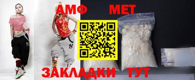 спайс Иваново