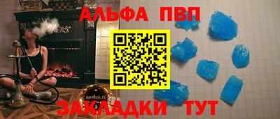 спайс Иваново