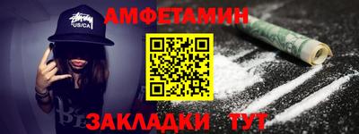 2c-b Ивантеевка