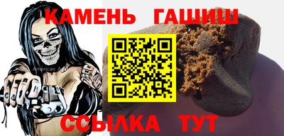 спайс Иваново