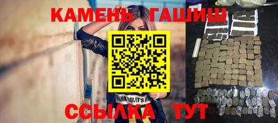 спайс Иваново
