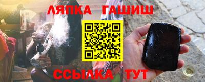 2c-b Ивантеевка