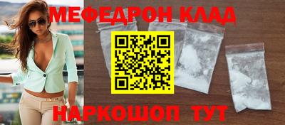 спайс Иваново