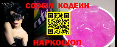 2c-b Ивантеевка