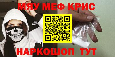 спайс Иваново