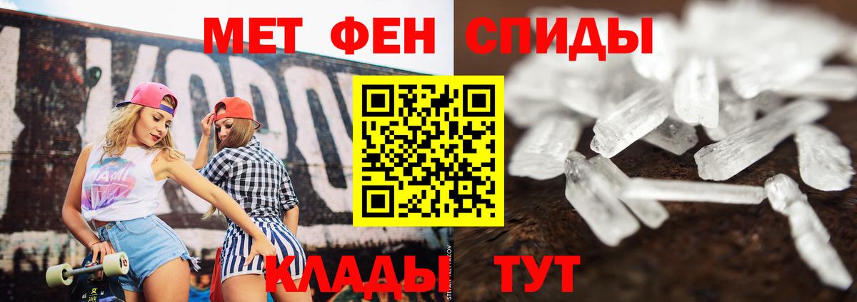 Альфа ПВП Нефтеюганск