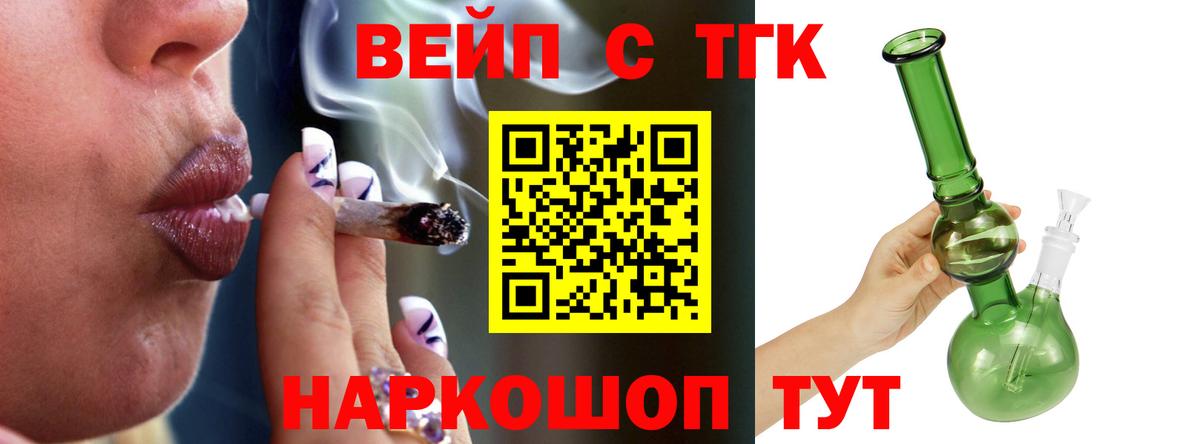 ТГК Wax  Вход с VPN  Нефтеюганск 