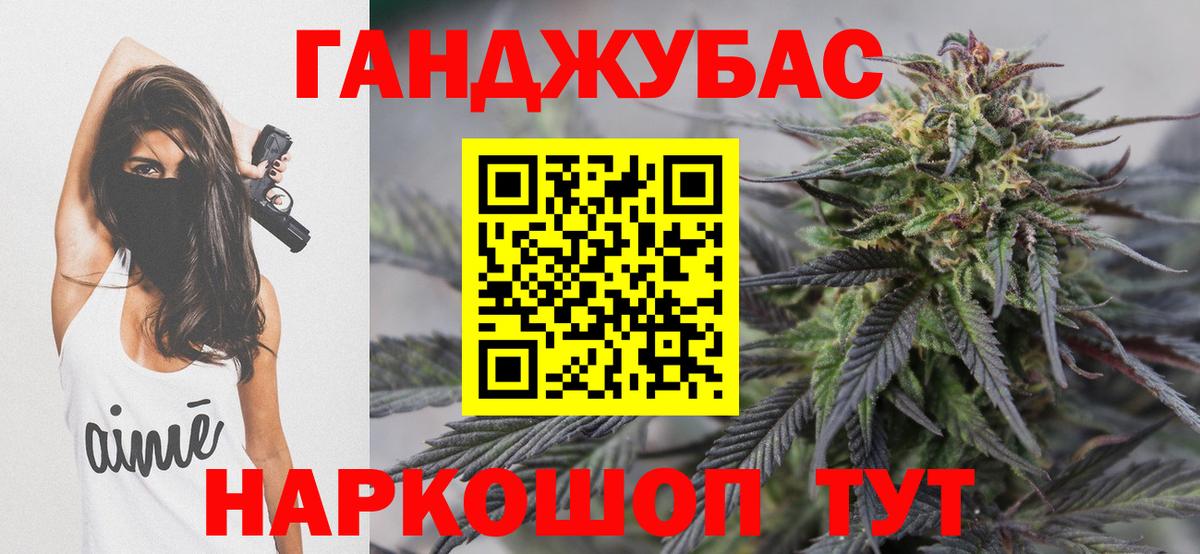 Бошки марихуана AK-47 Нефтеюганск
