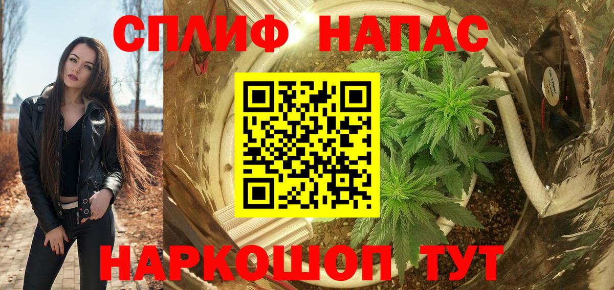 Марихуана OG Kush  МАРИХУАНА White Widow  Вход с VPN  Нефтеюганск 
